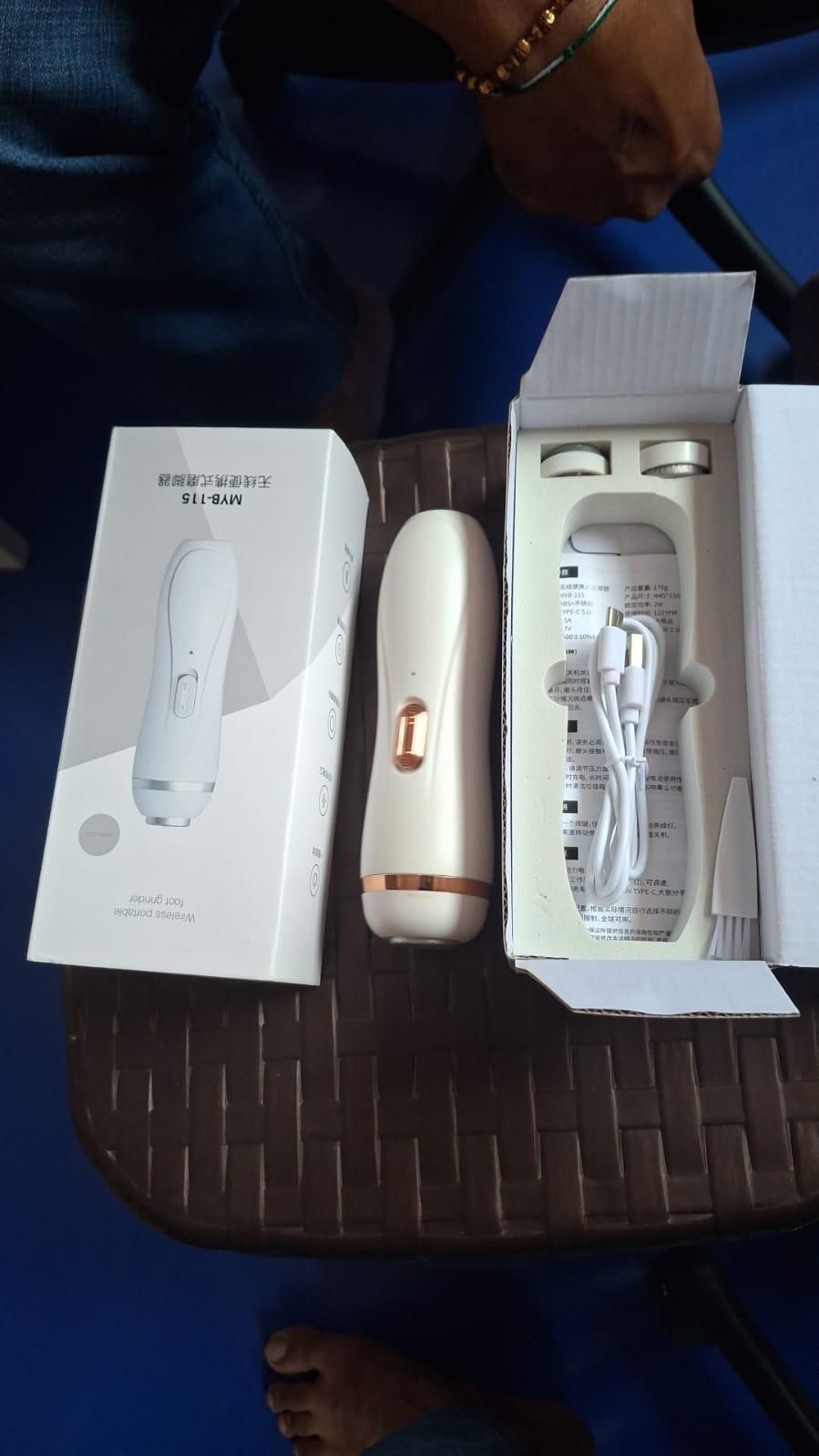 PediSmooth™-Electric Foot Scrubber